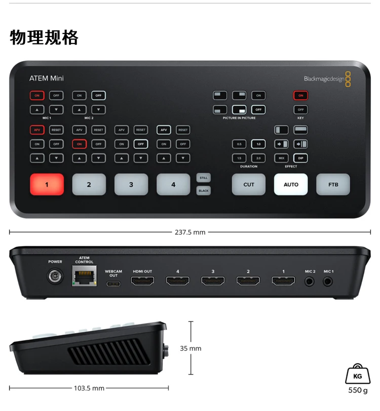 Мини-коммутатор Blackmagic/BMD ATEM четырехсторонняя платформа для резки на месте HD-видео