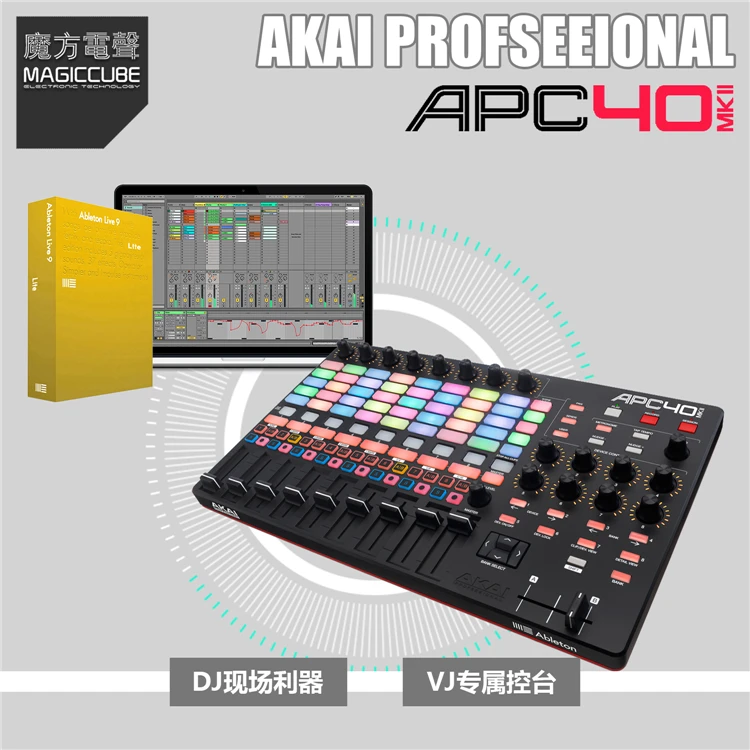 APC40MK2 коврик для гольфа второго поколения MIDI-клавиатура VJ контроллер DJ |