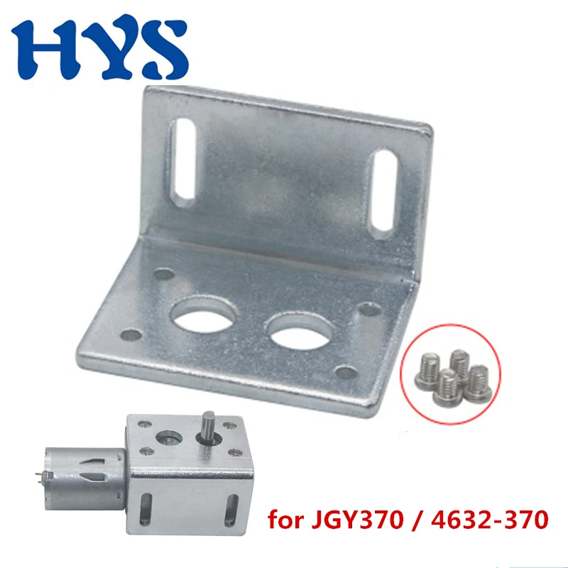 Держатель кронштейна двигателя для JGY370 4632-370 JGY-2430 бесщеточный электрический