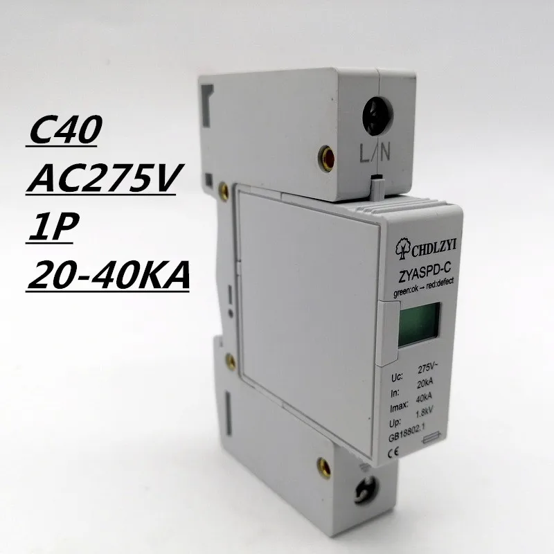 C40 1P 40KA ~ 275V 385V 420V AC SPD Защита от перенапряжения для дома устройство защиты низкого