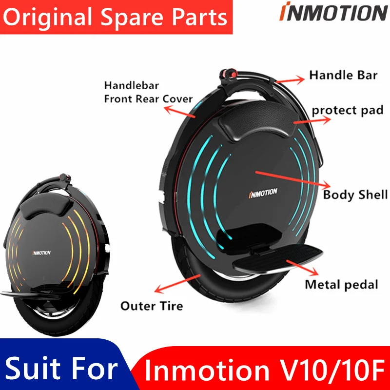 Накладка на самокат INMOTION V10 V10F