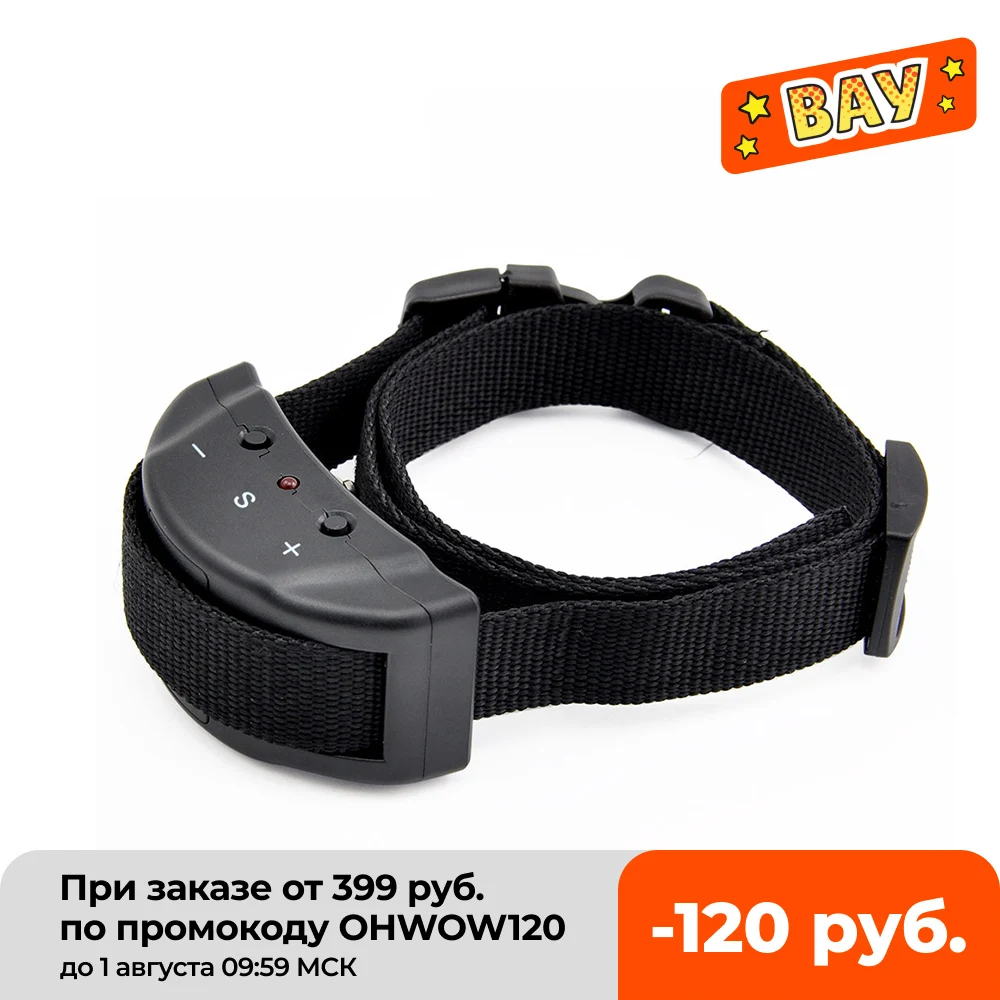 Ошейник для дрессировки собак Petrainer 853 ошейник с электрическим током