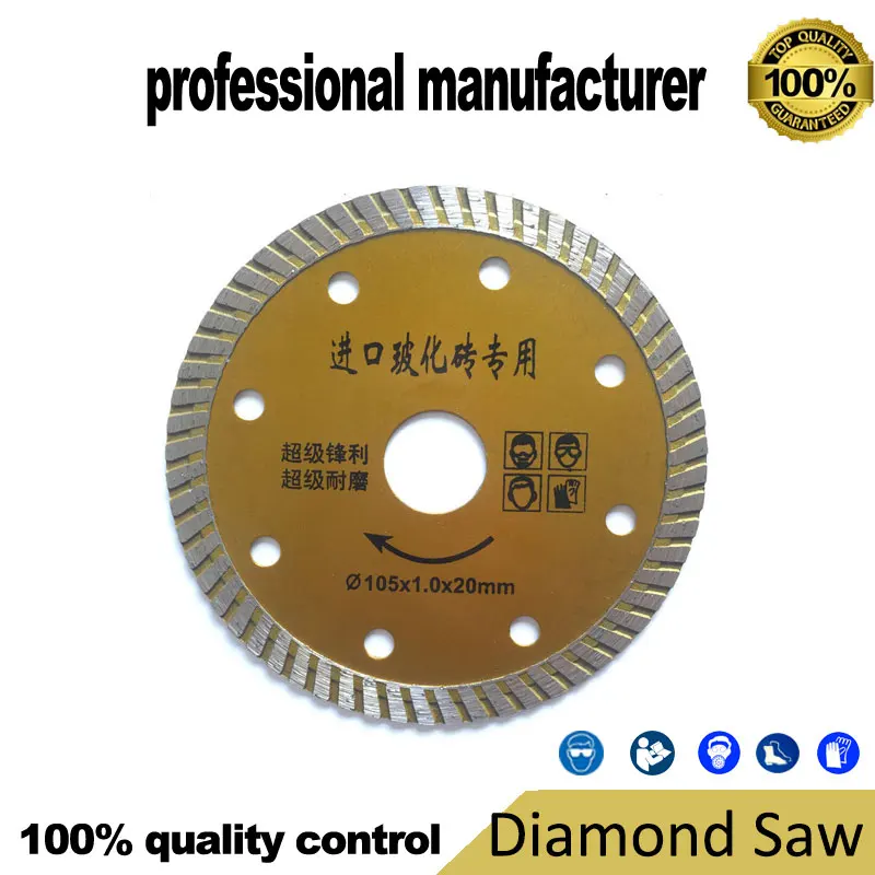 105mm ceramic tile cutting wheel ultra-thin diamond saw blade for glass vitrified brick use at good price | Инструменты