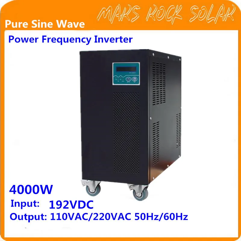 Инвертор немодулированного синусоидального сигнала 4 кВт 192VDC-110/220VAC 50/60 Гц |