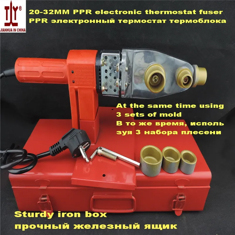 Dn20-32mm AC 220 / 110 В 800 Вт подлинной электронный термостат термоблока Ppr трубы сварщик