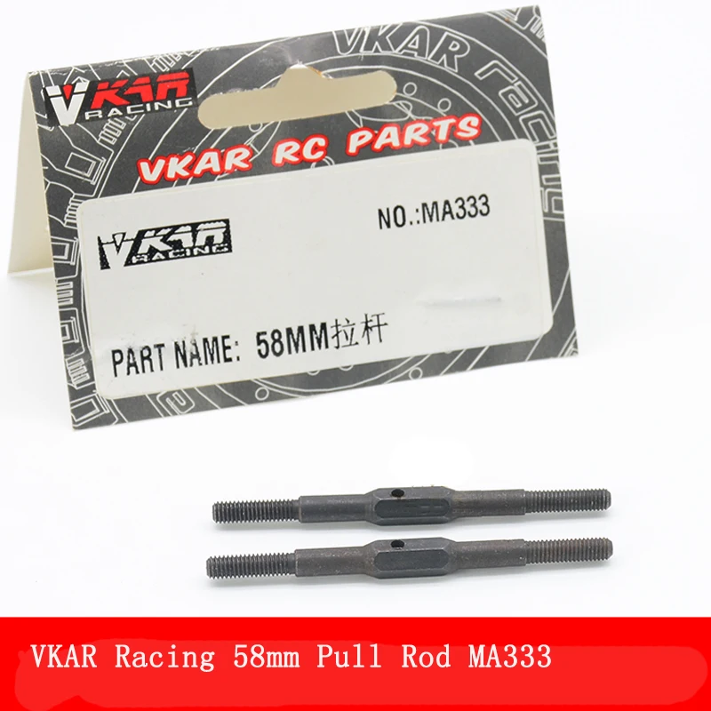 VKAR гоночный короткий грузовик X10 V2 MA333 турникет 58 мм 1/10 RC монстр-Трак запчасти для