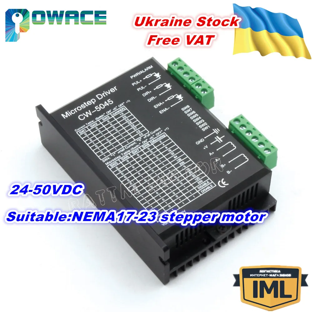CW5045 шаговый двигатель микрошаговый драйвер привод 50В/4.5A 256 микрошаг |