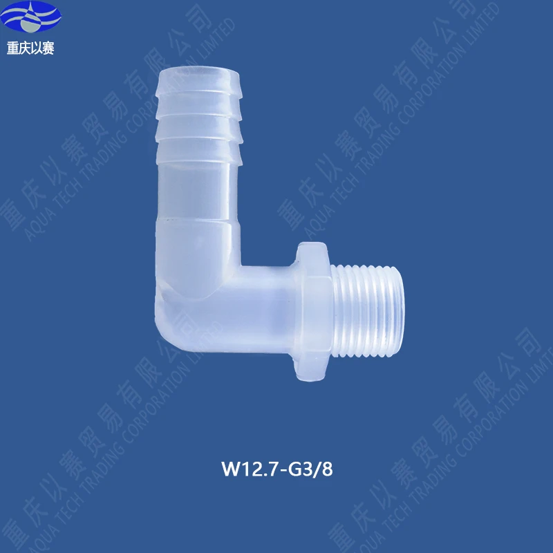 12.7-G3/8 (1/2")plastic quick elbow joint plastic fittings for water supply hose connector tube | Обустройство дома
