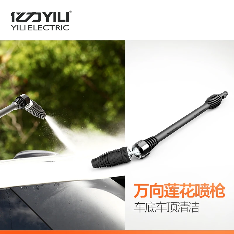 Household high pressure car wash gun washing air conditioner washer water 360 degree all direction rotate lotus nozzle |