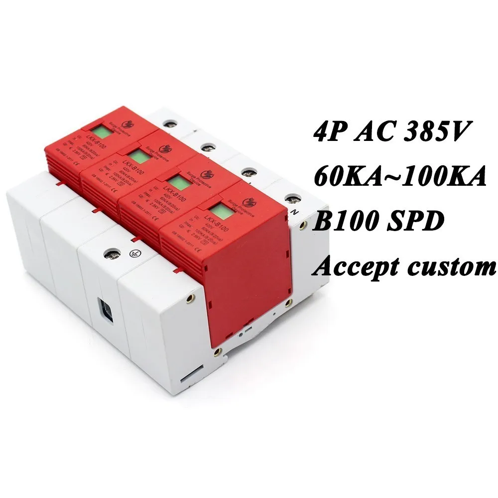 B100-4P 60KA ~ 100KA 385 В ac 3 P + N SPD дом Стабилизатор напряжения защитный низкого ОПН