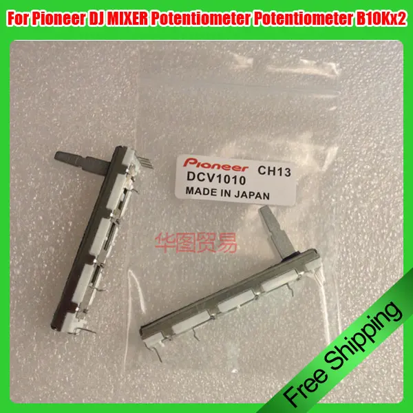 5 шт. для Pioneer DJ микшер 600 800 DJM2000 DCV 300 потенциометр перемещения 45 мм B10Kx2 = 10KBx2 |