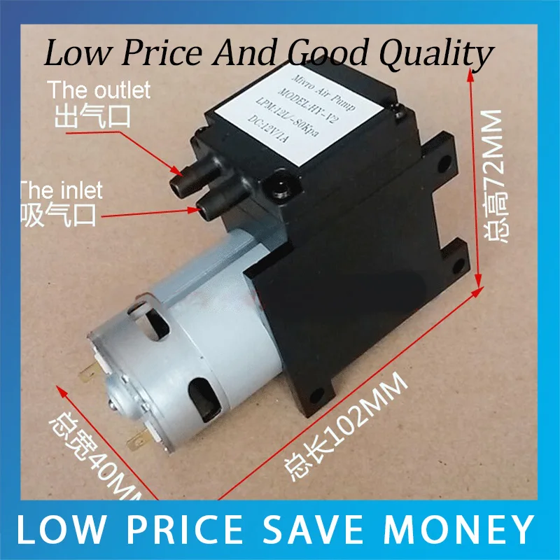 HY-V2 Мини Воздушный всасывающий насос 12V 5w DC мембранный вакуумный