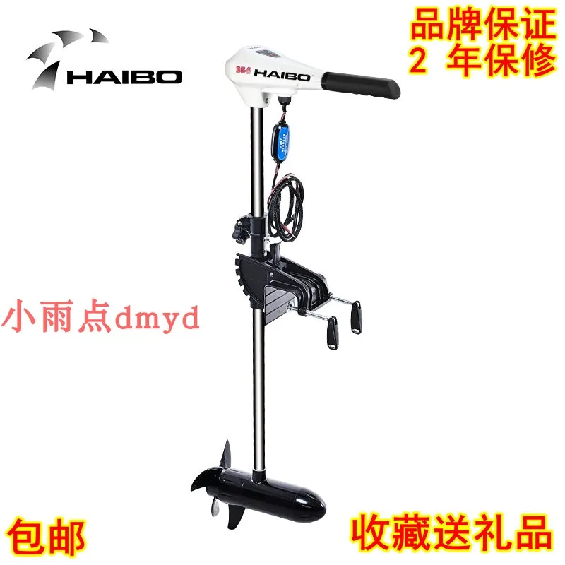 Для электрического корабля Haibo D80D65D54D44D34 Пропеллер для рыболовной лодки подвесная