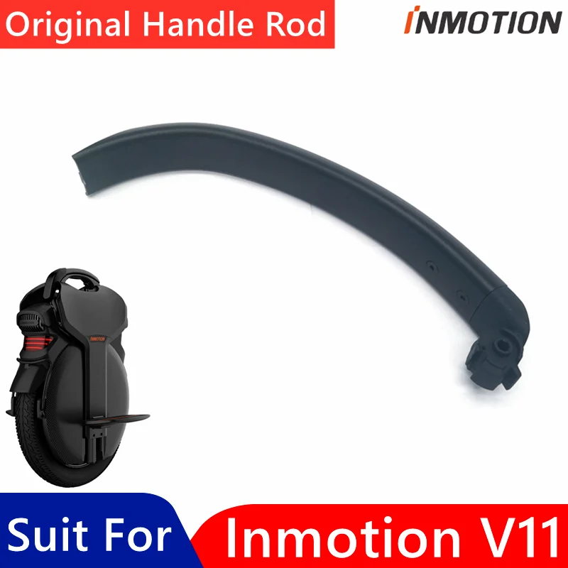 Оригинальные запчасти для ручек INMOTION V11 ручка Электрический Моноцикл