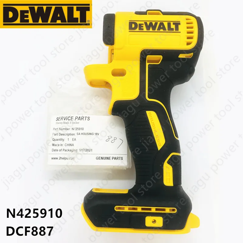 Корпус для DEWALT DCF887N DCF887 ударные детали драйвера корпус машины N425910
