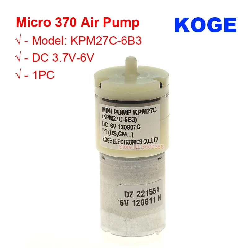 Воздушный насос KOGE KPM27C-6B3