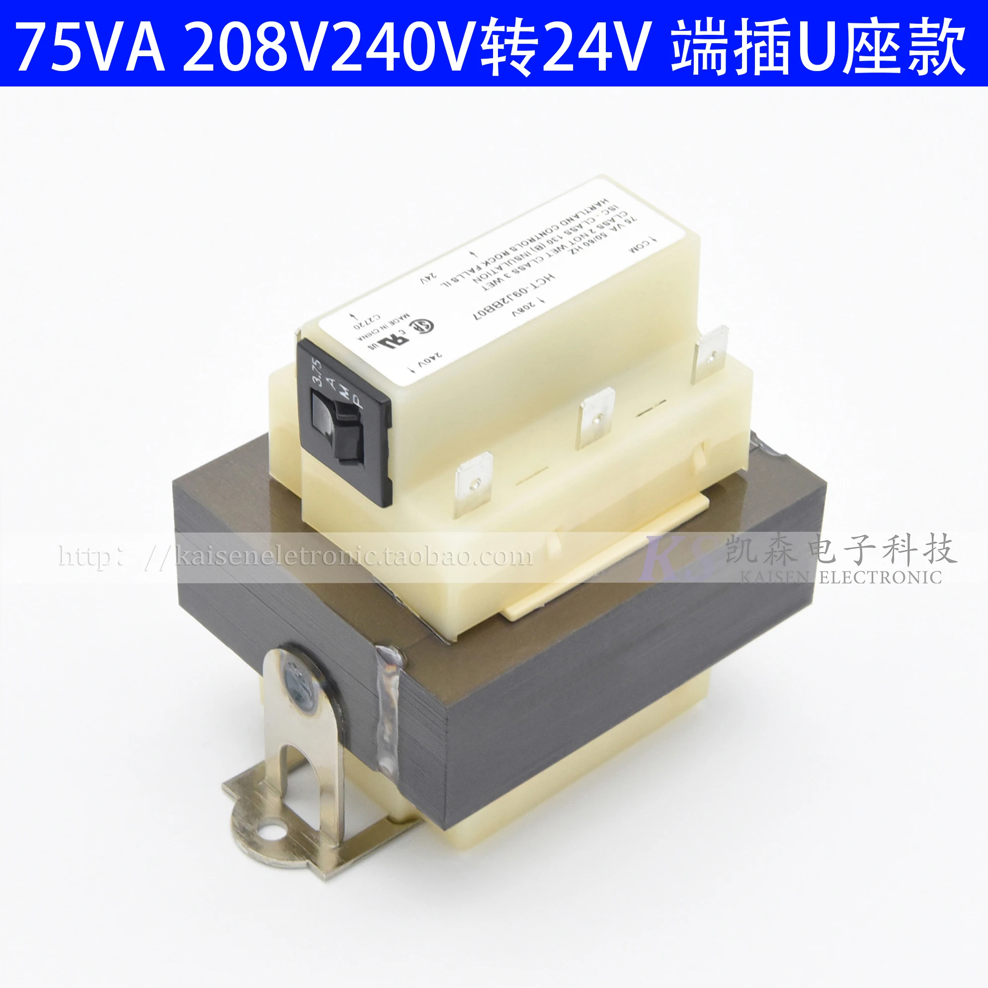 75 ва 208V240V до 24V фотолампа с автоматическим выключателем UL трансформатор