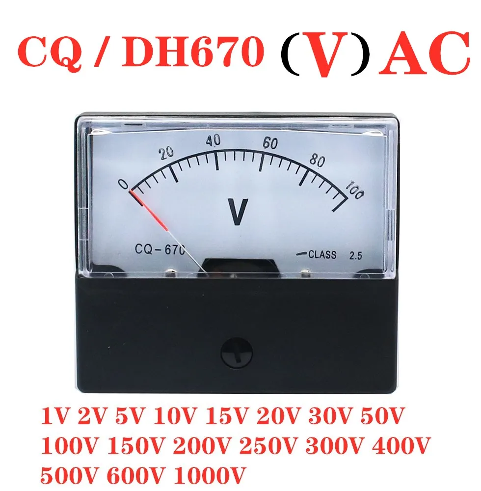 DH-670 AC Anlog вольтметр 1V2V3V5V10V15V20V30V40V50V100V150V200V250V300V400V450V50 0V Вольтметр - купить по