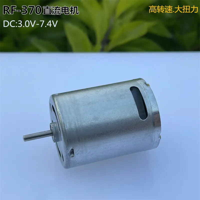 RK-370PH-5031 DC 3V ~ 7 4 V 32000RPM высокоскоростная Мощность Mini 24 мм электродвигатель для