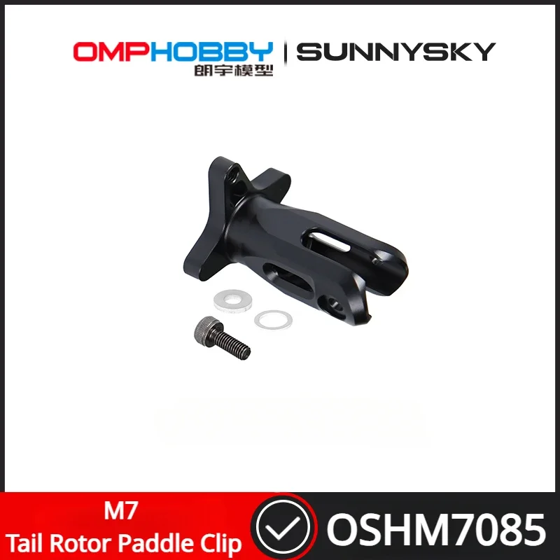 OMPHOBBY M7 Запчасти для радиоуправляемого вертолета Tail Rotor зажим лопасти OSHM7085