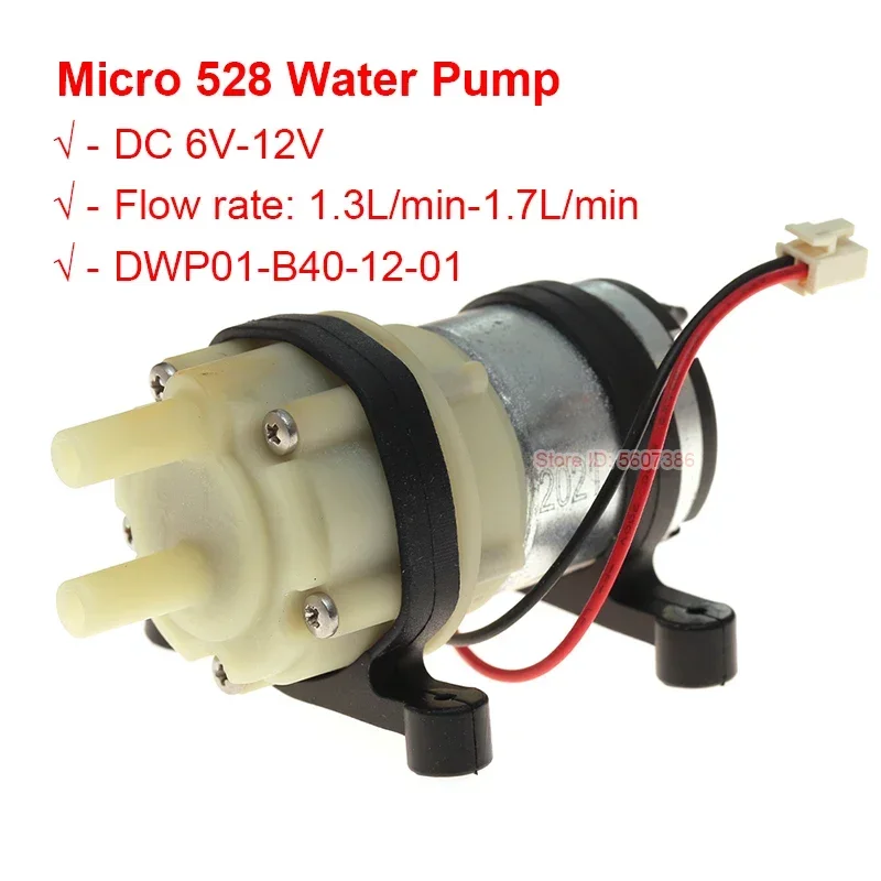 Микроводяной насос DWP01-B40-12-01
