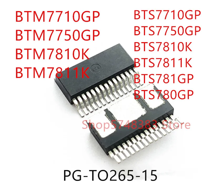 10 штук BTM7710GP, BTM7750GP, BTM7810K, BTM7811K, BTS7710GP, BTS7750GP, BTS7810K, BTS7811K, BTS781GP, BTS780GP, PG-T0263-15.