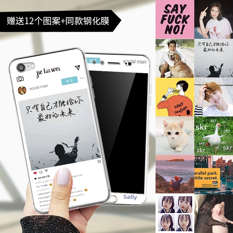 Корпус для телефона Screenshot Card для VIVO X9 X9S с прозрачной рамкой для фотографий и закаленным стеклом для X9plus X9splus с 12 дизайнами на выбор.