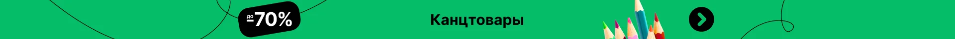 Фото Golf Ball Line Liner Marker Marks Template Alignment Tool H8874 Спорт и развлечения Golf Ball Line Liner Marker Marks Template Alignment Tool H8874 Спорт и развлечения