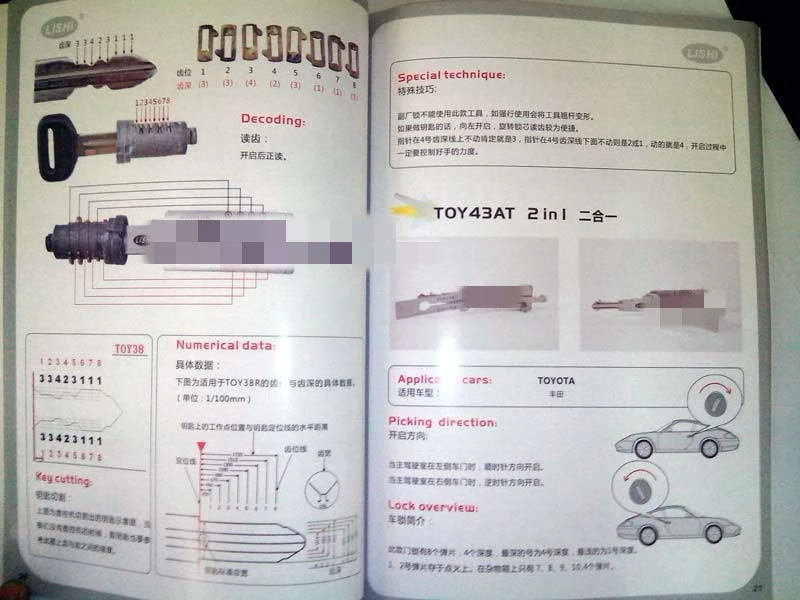 Инструмент Lishi для ручной книги LISHI-как использовать 2-в-1 медиаторы Lishi-для