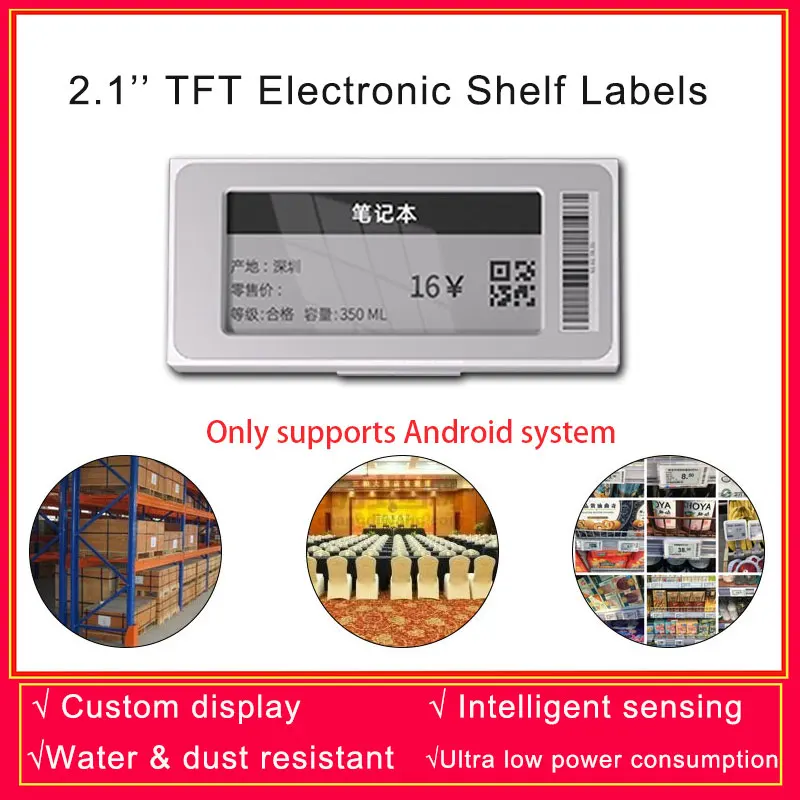 1PCS Black 2.1&quot Electronic Price Tag ESL TFT Screen Shelf Label No Messy Writing NO Base Sation Bluetooth Connect Cellphone App - купить