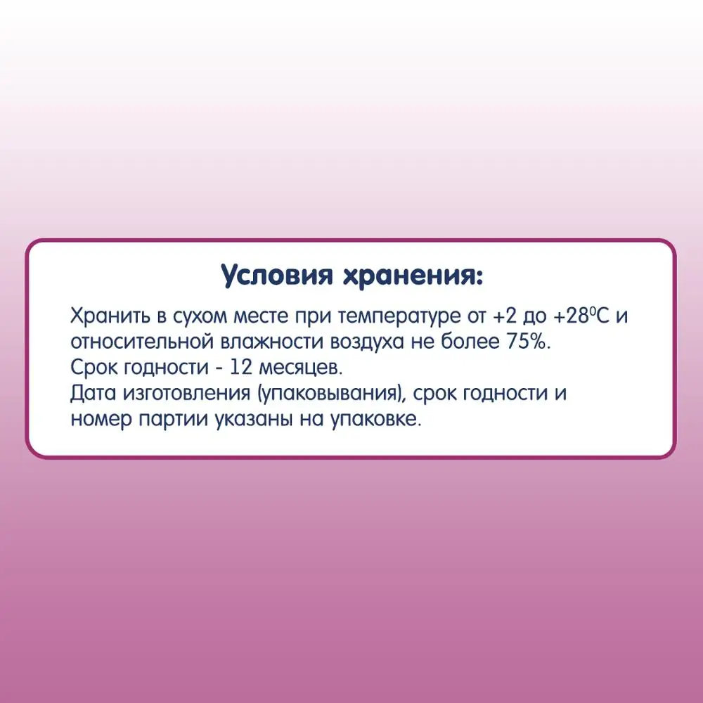 Фото Батончик Fleur Alpine Органик злаковый овсяный с яблоком черникой и бананом 23г 3лет - Батончик Fleur Alpine Органик злаковый овсяный с яблоком черникой и бананом 23г 3лет -