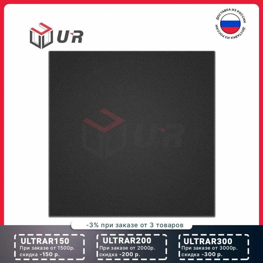 Ultrabase coated glass | 3D Printer Parts &amp Accessories