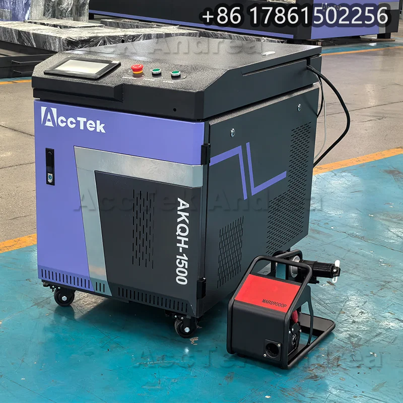 Ручная лазерная чистящая машина для удаления ржавчины 2000 Вт 3000 масла с