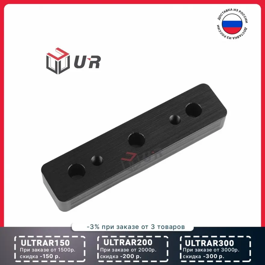 20x86x12mm remote unit | 3D Printer Parts &amp Accessories