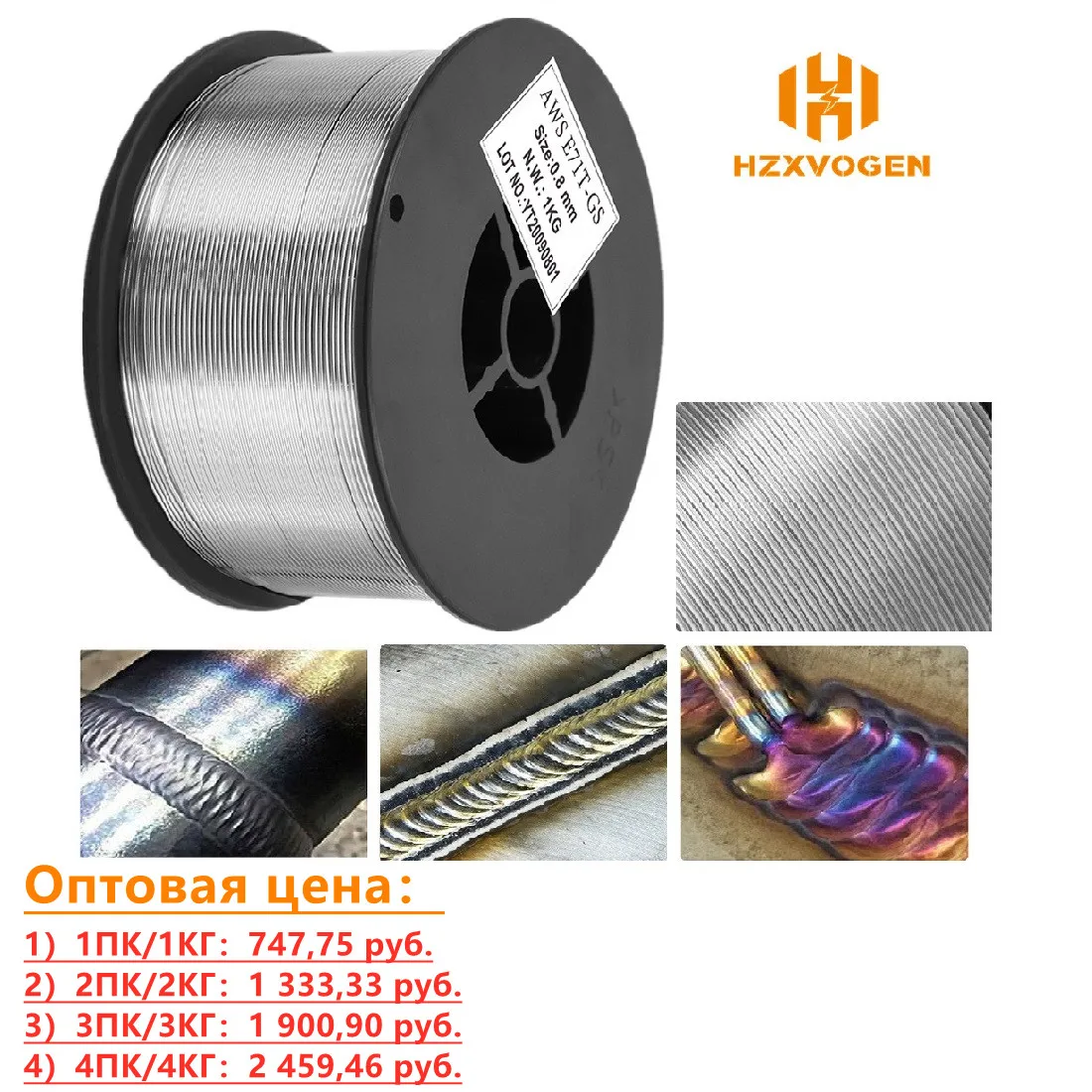 HZXVOGEN 1 кг Mig сварочный флюс сердечник проволока без газа провода железная Сварка