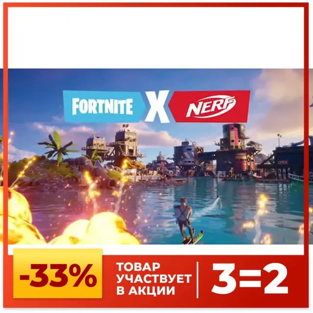 Бластер NERF BASR E7522 Фортнайт пластик