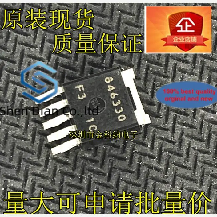 10 шт. оригинальный новый чип линейного регулятора 100% в наличии NJM2846DL3-33 846330 TO-252