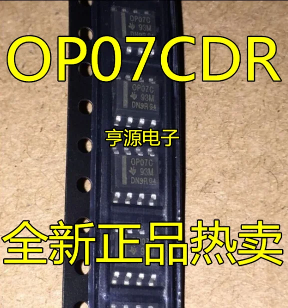 10 шт. OP07CDR SOP8 OP07C SOP OP07 SOP-8 SMD новый и оригинальный IC | Электронные компоненты