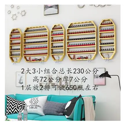 Золотая полка для дизайна ногтей janous ins демонстрации лака клей многослойные