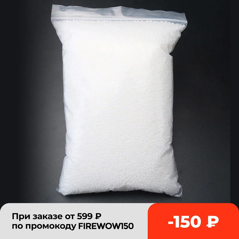 Формовочные пластиковые гранулы для рождества 1000 г термопластиковые