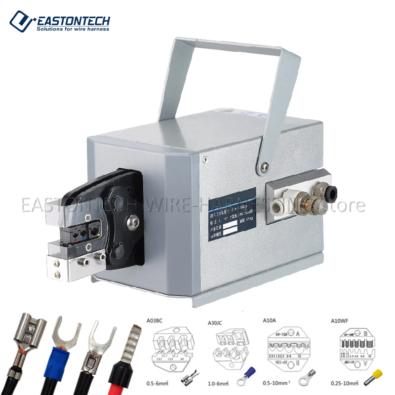 Многофункциональная пневматическая отжимная машина для терминальной кримповки FEK-20M 2.0T с насадками для женских и мужских ферритовых или розеточных разъемов.