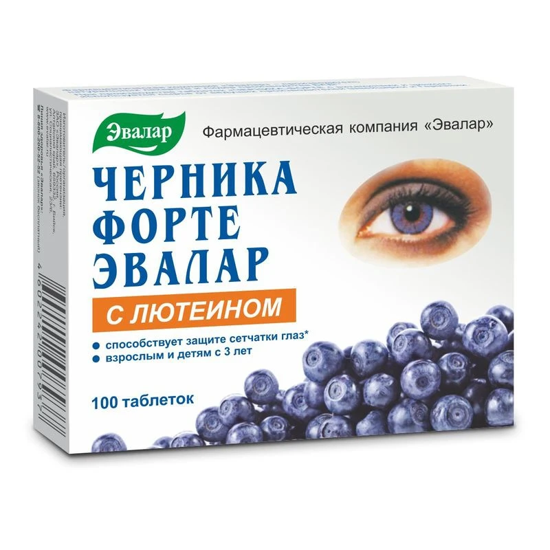 Черника-форте с лютеином таб. №100 по 0 25 г (для зрения)