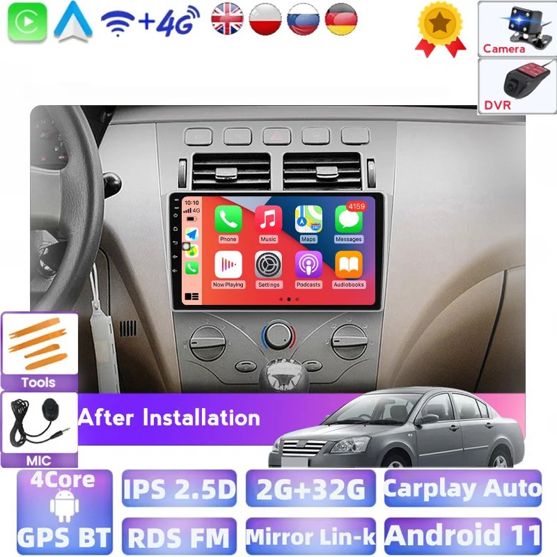 Автомобильное радио с мультимедийным видеоплеером и навигацией Android 2G+32G GPS для Chery Fora A5 A21 2006 - 2010, Cowin 3 и Vortex Estina.