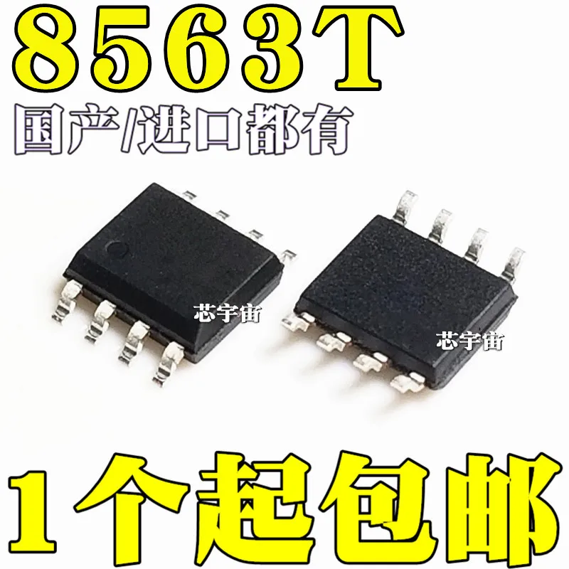 Оригинал 5 шт./PCF8563 PCF8563T 8563T SOP8