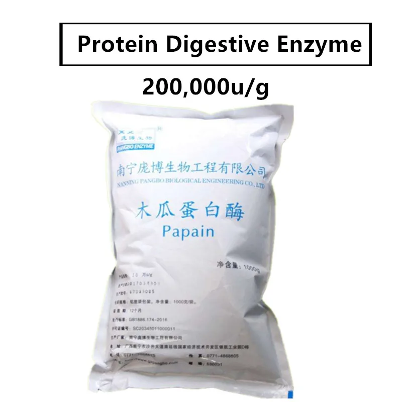 Натуральный порошковый экстракт папайи фруктовый папаиновый фермент 200 000u/g