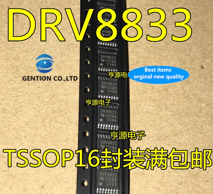 20 шт. DRV8833 DRV8833PWPR DRV8833PWP TSSOP16 в наличии 100% новый и оригинальный | Электронные
