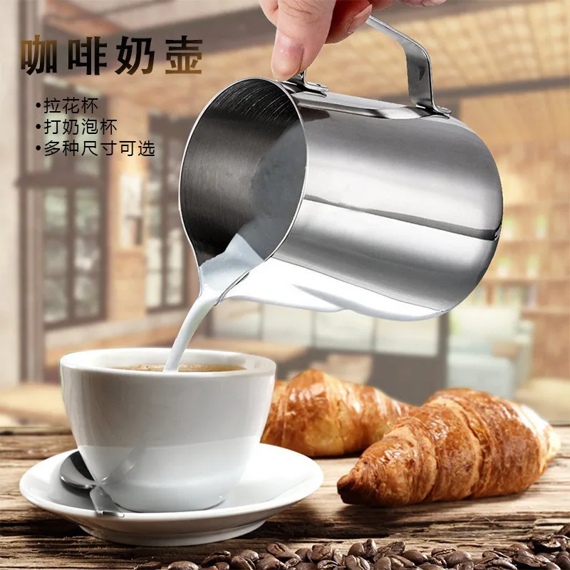 304 Нержавеющая сталь молока чашка кружка Garland капучино коричневый ручной