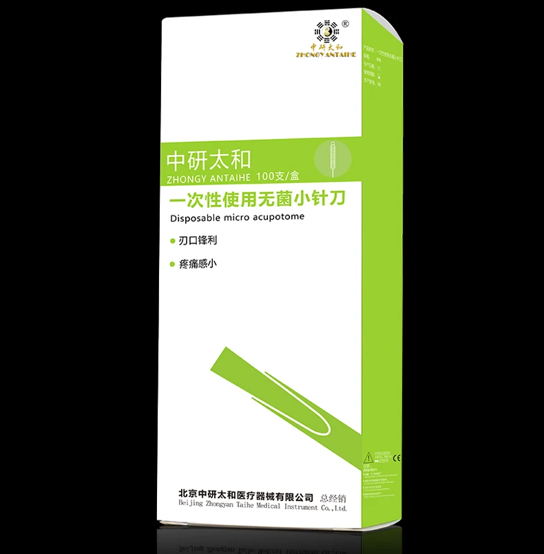 Иглы для иглоукалывания Zhongyan бесплатная доставка медная ручка одноразовая