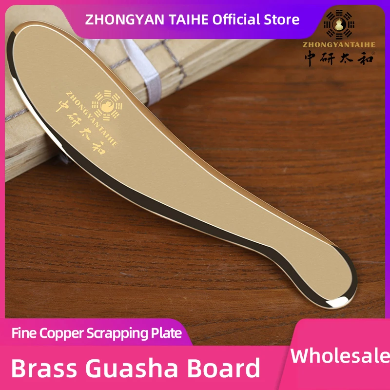 Латунная тарелка с тигровым кольцом универсальная Бытовая медная для обрезки