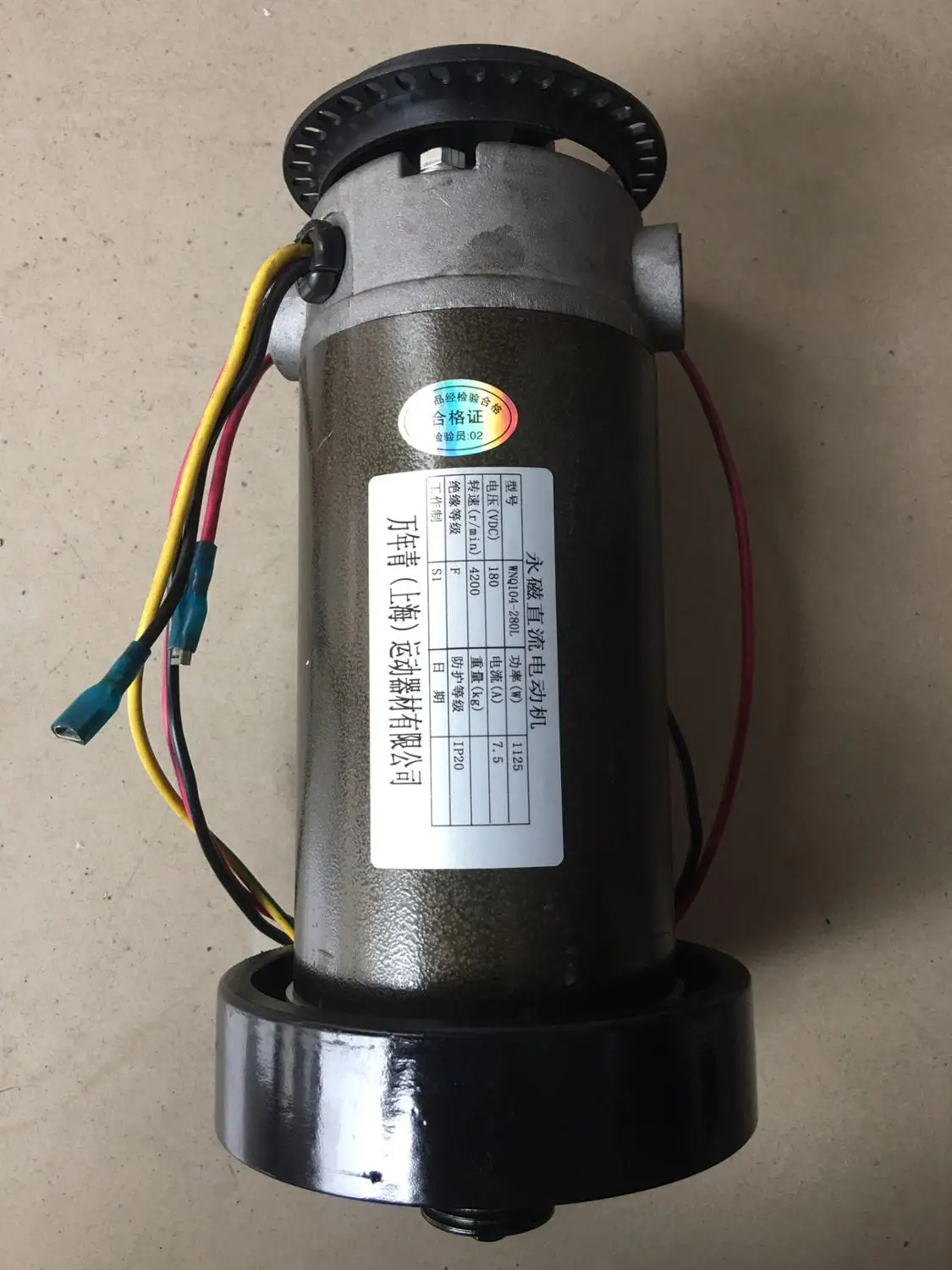 Беговая дорожка двигатель постоянного тока 1125 Вт 4200 А об/мин |